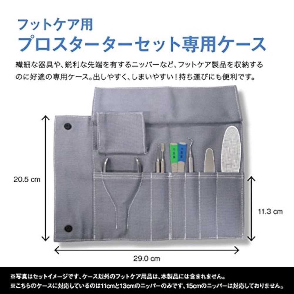 feet正規品本体　収納バッグ付き Amazon.co.jp: ジェイ・シー・ティ フットケア用品セット専用